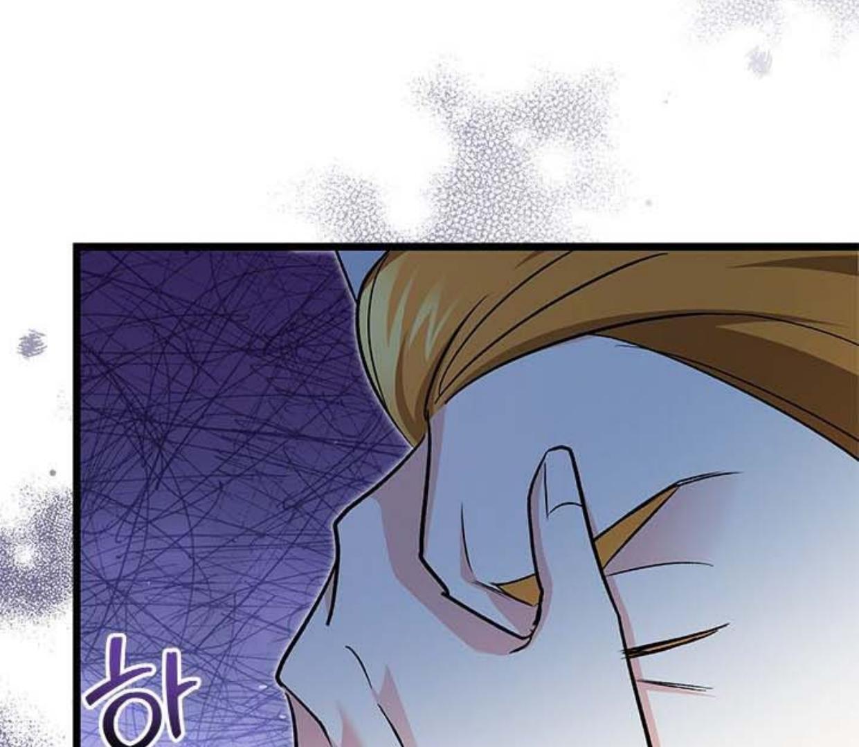 How Can You Pay Back The Kindness I Raised With Obsession? Chapter 19 page 26