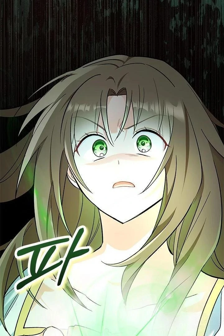 How Can You Pay Back The Kindness I Raised With Obsession? Chapter 22 page 106