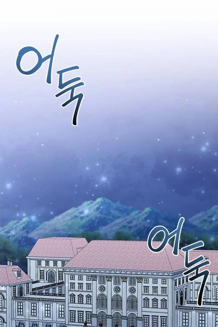 How Can You Pay Back The Kindness I Raised With Obsession? Chapter 22 page 1