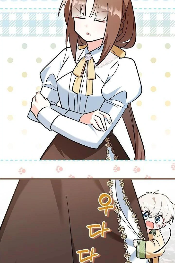 How Can You Pay Back The Kindness I Raised With Obsession? Chapter 22 page 3