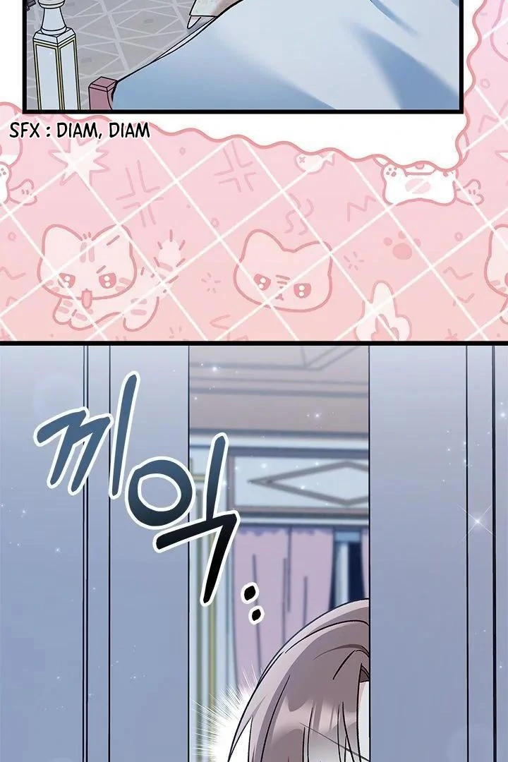 How Can You Pay Back The Kindness I Raised With Obsession? Chapter 22 page 42