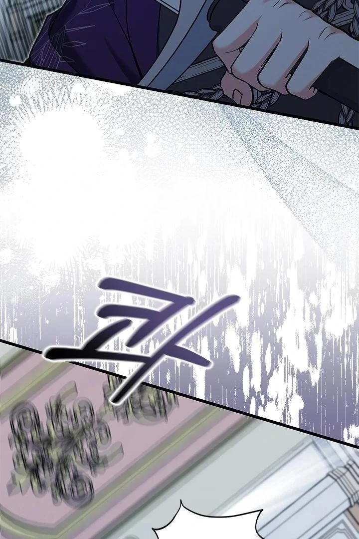How Can You Pay Back The Kindness I Raised With Obsession? Chapter 22 page 49