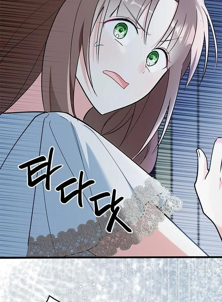 How Can You Pay Back The Kindness I Raised With Obsession? Chapter 22 page 59