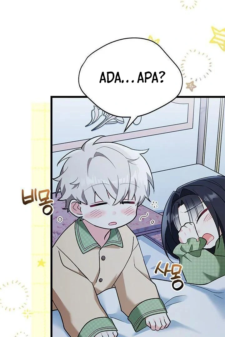 How Can You Pay Back The Kindness I Raised With Obsession? Chapter 22 page 73