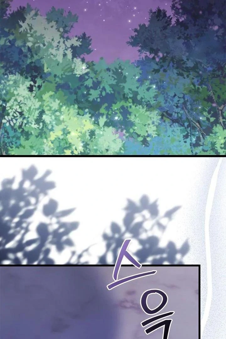 How Can You Pay Back The Kindness I Raised With Obsession? Chapter 23 page 106
