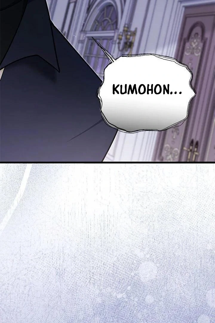 How Can You Pay Back The Kindness I Raised With Obsession? Chapter 23 page 109