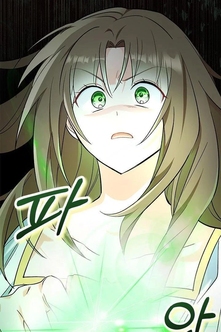 How Can You Pay Back The Kindness I Raised With Obsession? Chapter 23 page 3