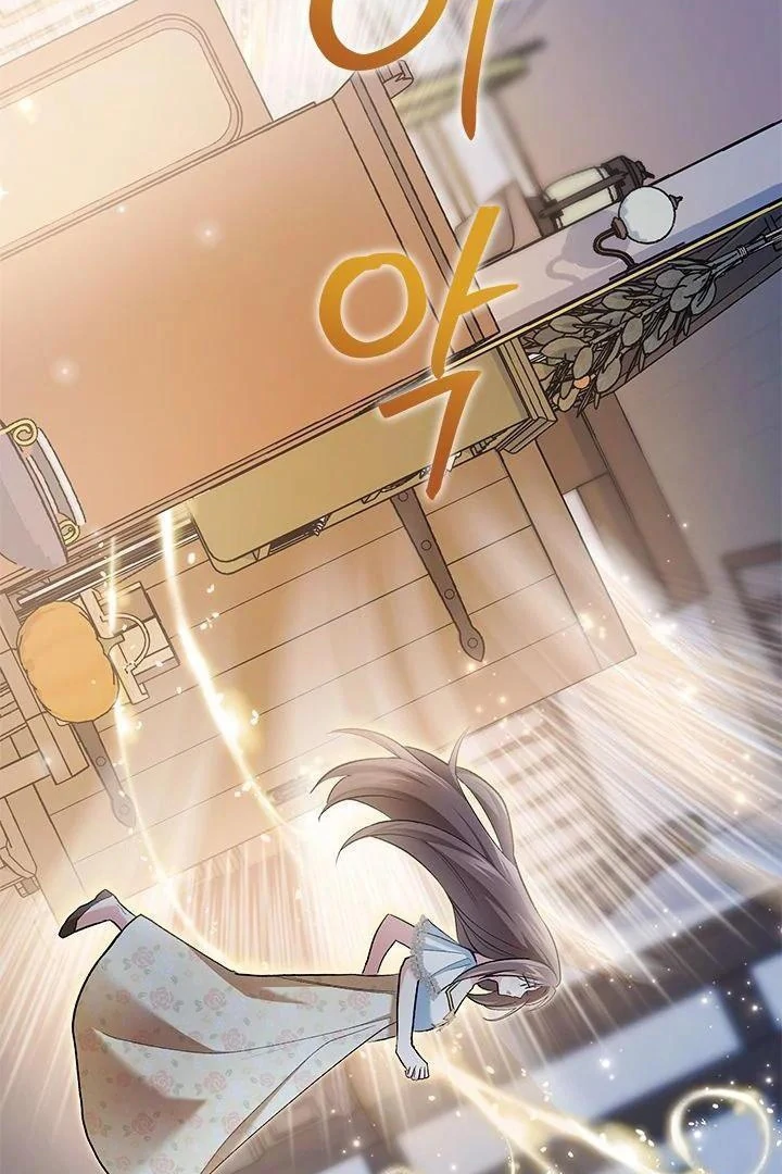 How Can You Pay Back The Kindness I Raised With Obsession? Chapter 23 page 42