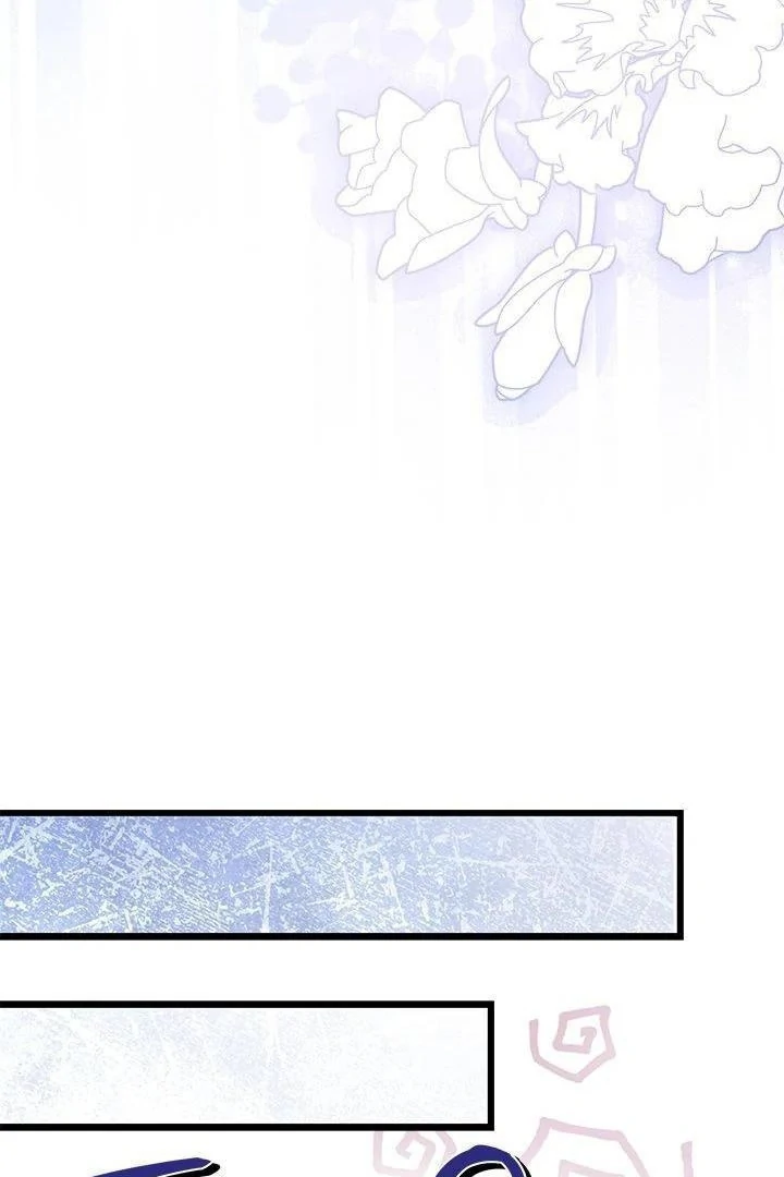 How Can You Pay Back The Kindness I Raised With Obsession? Chapter 23 page 79
