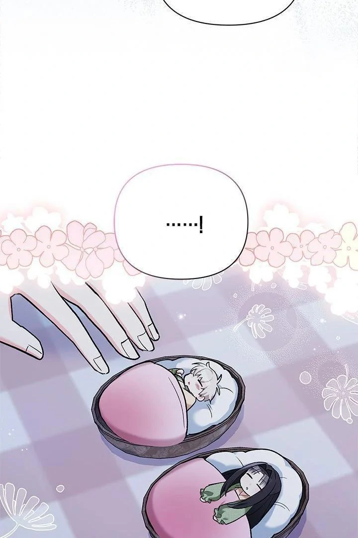 How Can You Pay Back The Kindness I Raised With Obsession? Chapter 23 page 97