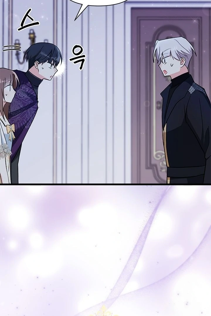 How Can You Pay Back The Kindness I Raised With Obsession? Chapter 24 page 9