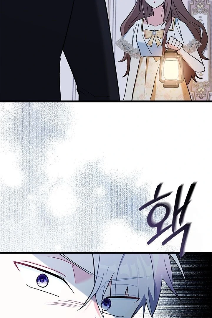 How Can You Pay Back The Kindness I Raised With Obsession? Chapter 24 page 2