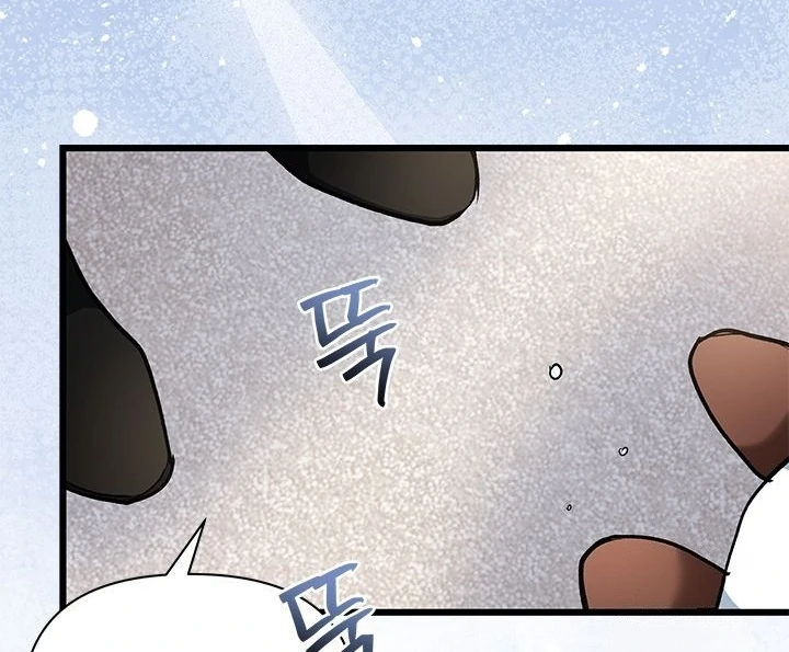How Can You Pay Back The Kindness I Raised With Obsession? Chapter 24 page 72