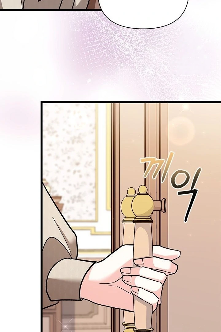 How Can You Pay Back The Kindness I Raised With Obsession? Chapter 24 page 90