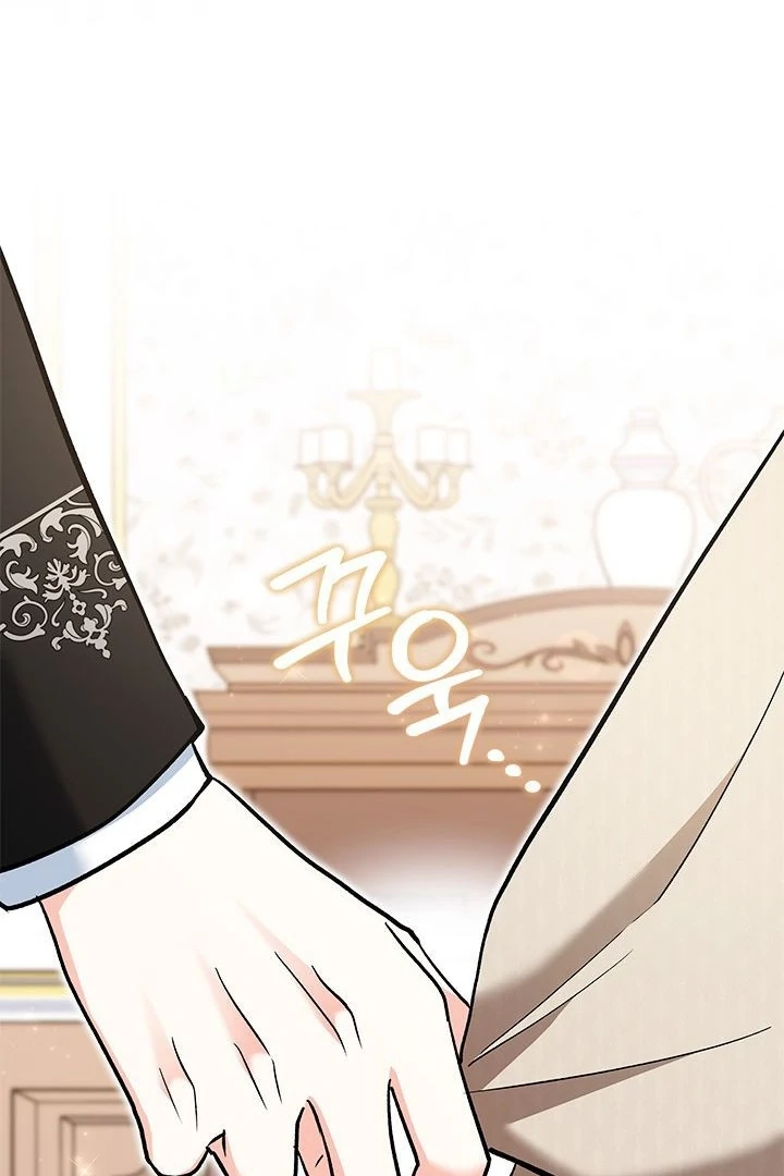 How Can You Pay Back The Kindness I Raised With Obsession? Chapter 24 page 93