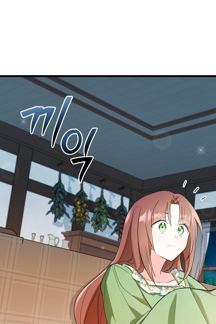 How Can You Pay Back The Kindness I Raised With Obsession? Chapter 5 page 75