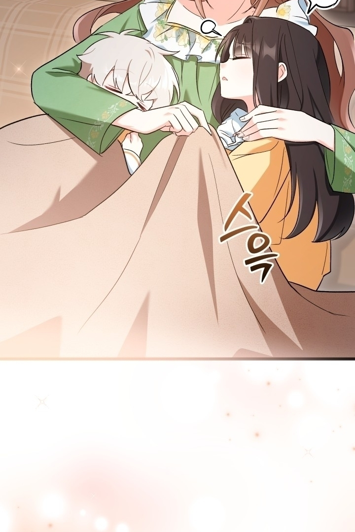 How Can You Pay Back The Kindness I Raised With Obsession? Chapter 5 page 91