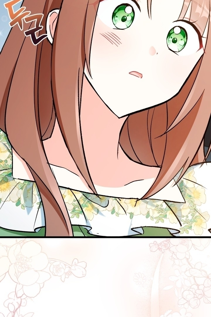 How Can You Pay Back The Kindness I Raised With Obsession? Chapter 5 page 96