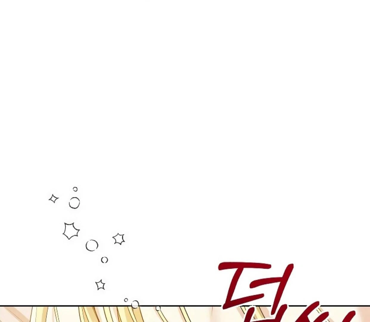how to Extend a Marriage Contract Chapter 41 page 122