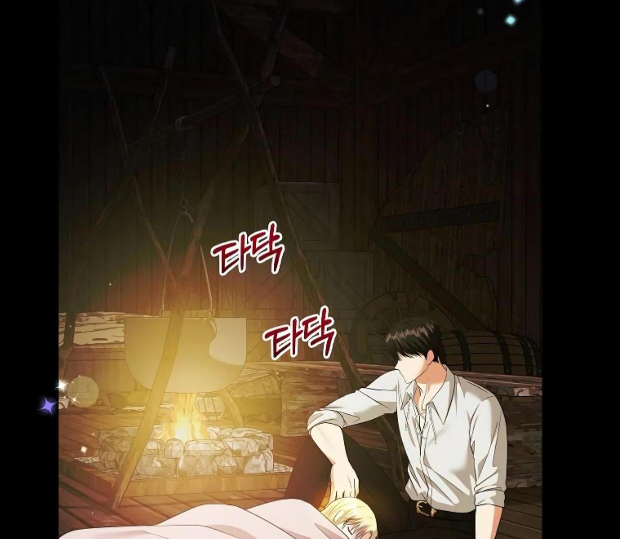 how to Extend a Marriage Contract Chapter 41 page 139