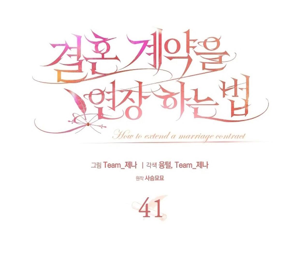 how to Extend a Marriage Contract Chapter 41 page 27