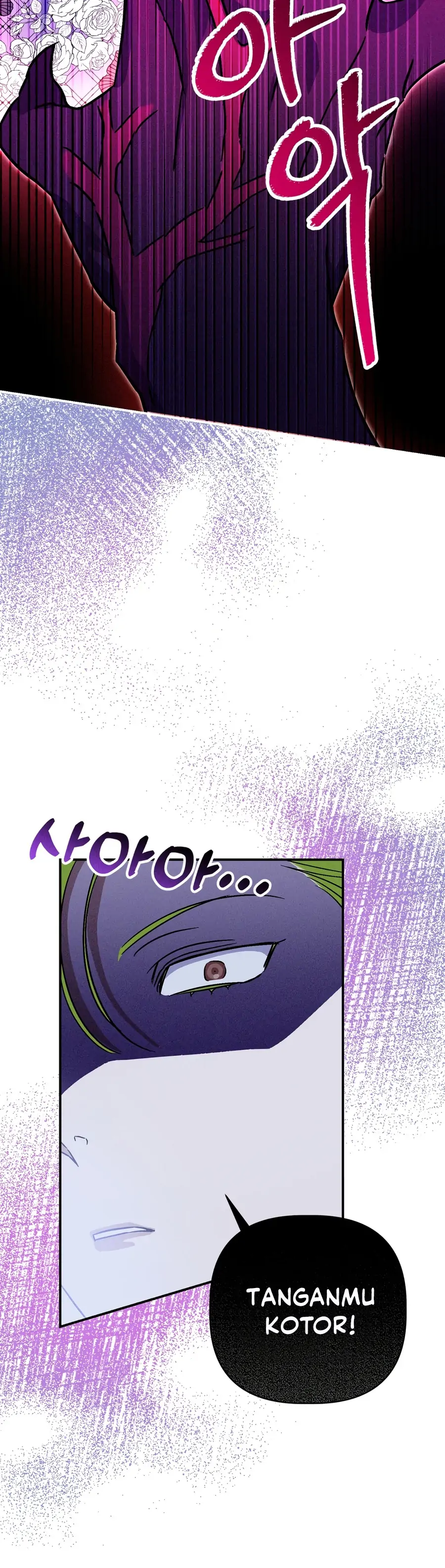 How To Protect The Master Of The Monster Mansion Chapter 23 page 6