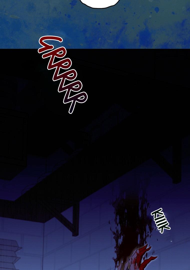 How To Protect The Master Of The Monster Mansion Chapter 49 page 23