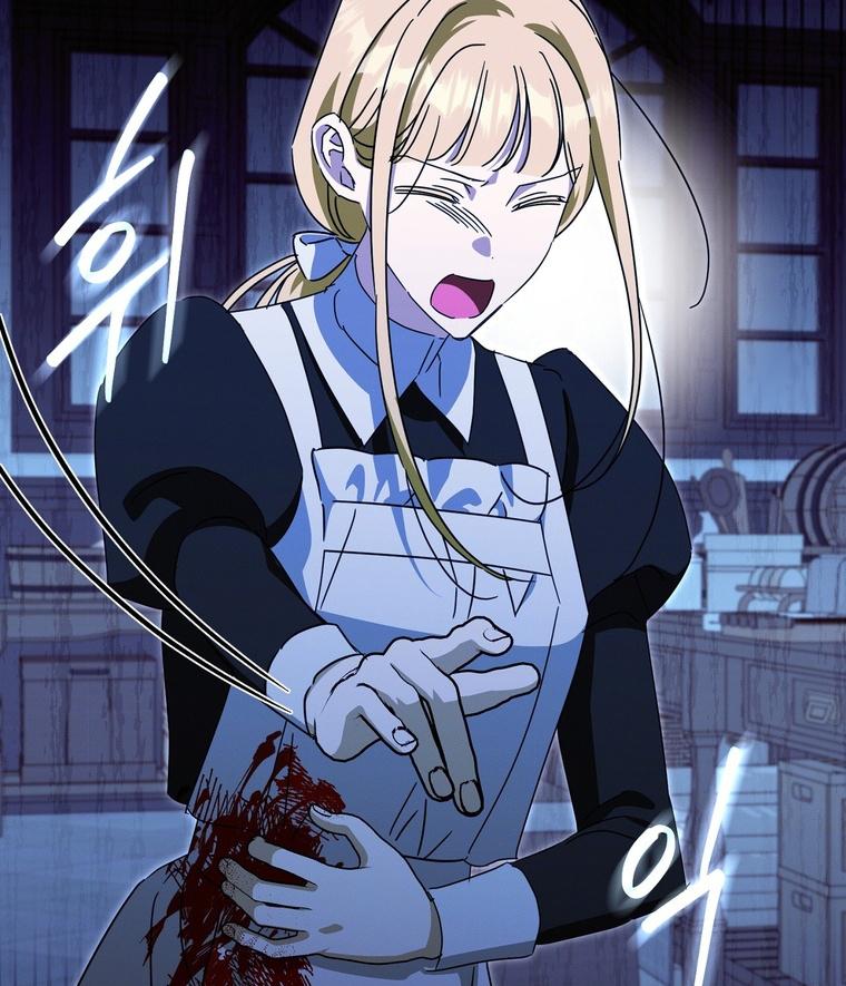 How To Protect The Master Of The Monster Mansion Chapter 49 page 27