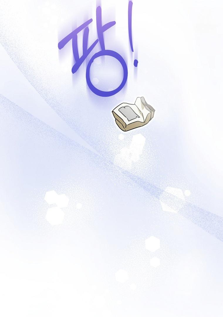 How To Protect The Master Of The Monster Mansion Chapter 49 page 29