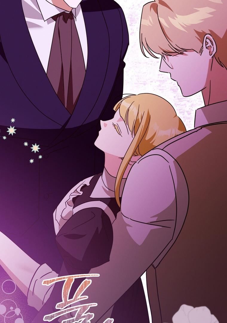 How To Protect The Master Of The Monster Mansion Chapter 49 page 44