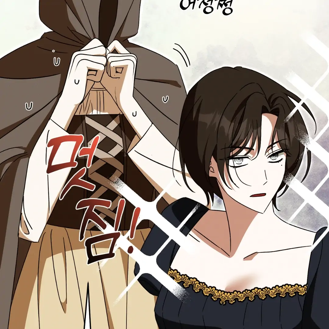 How To Protect The Master Of The Monster Mansion Chapter 62 page 103