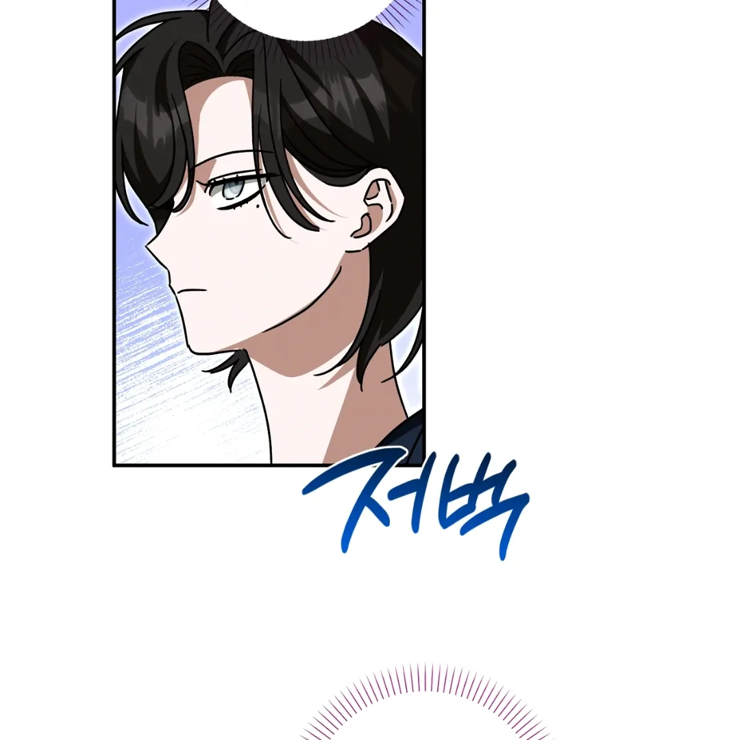 How To Protect The Master Of The Monster Mansion Chapter 62 page 105