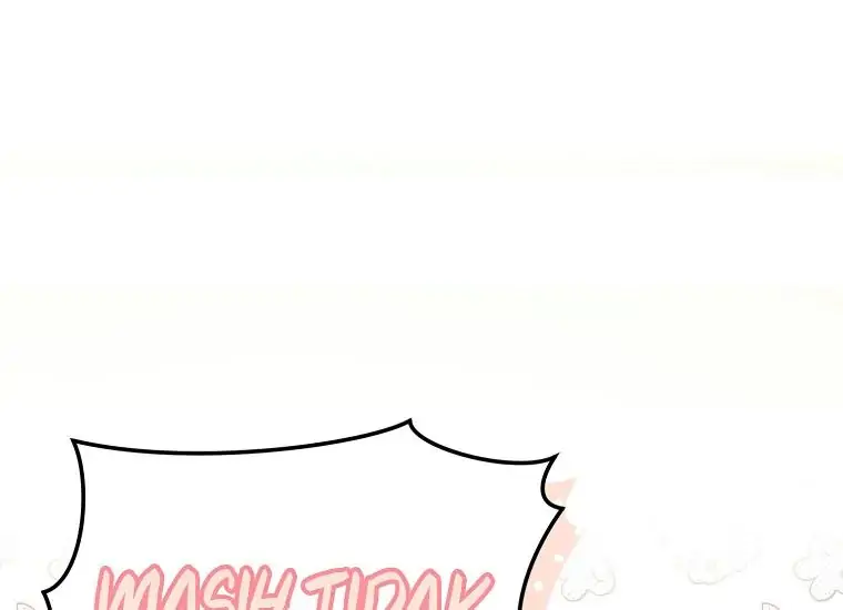 How to Survive as a Maid in Horror Game Chapter 2 page 220