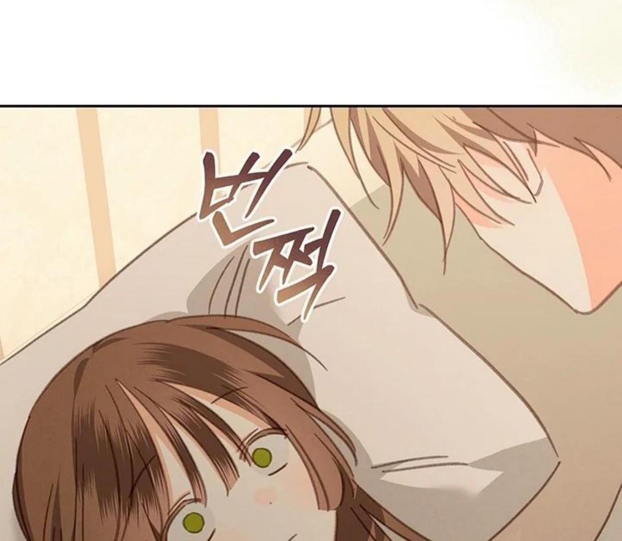 How to Survive as a Maid in Horror Game Chapter 51 page 192