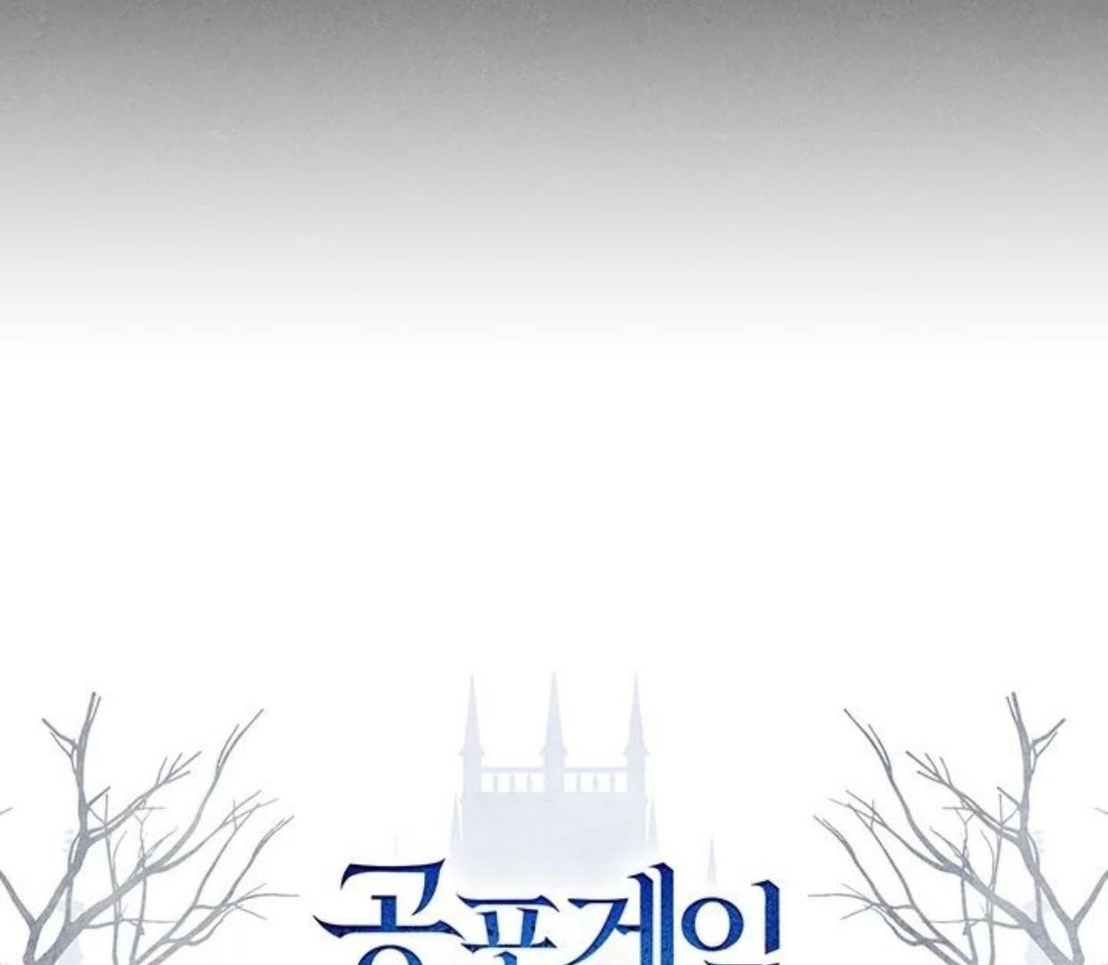 How to Survive as a Maid in Horror Game Chapter 51 page 41