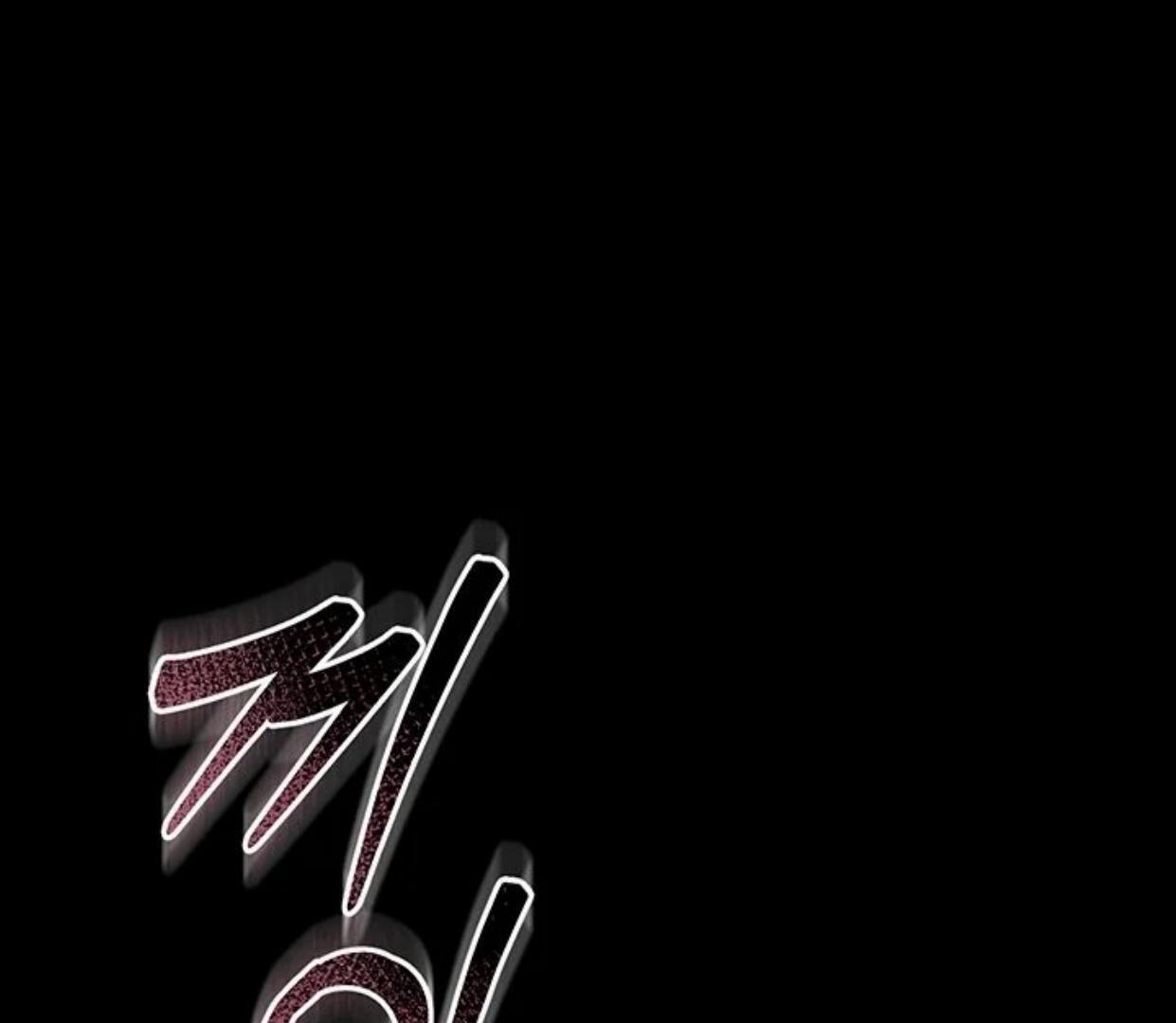 How to Survive as a Maid in Horror Game Chapter 51 page 5