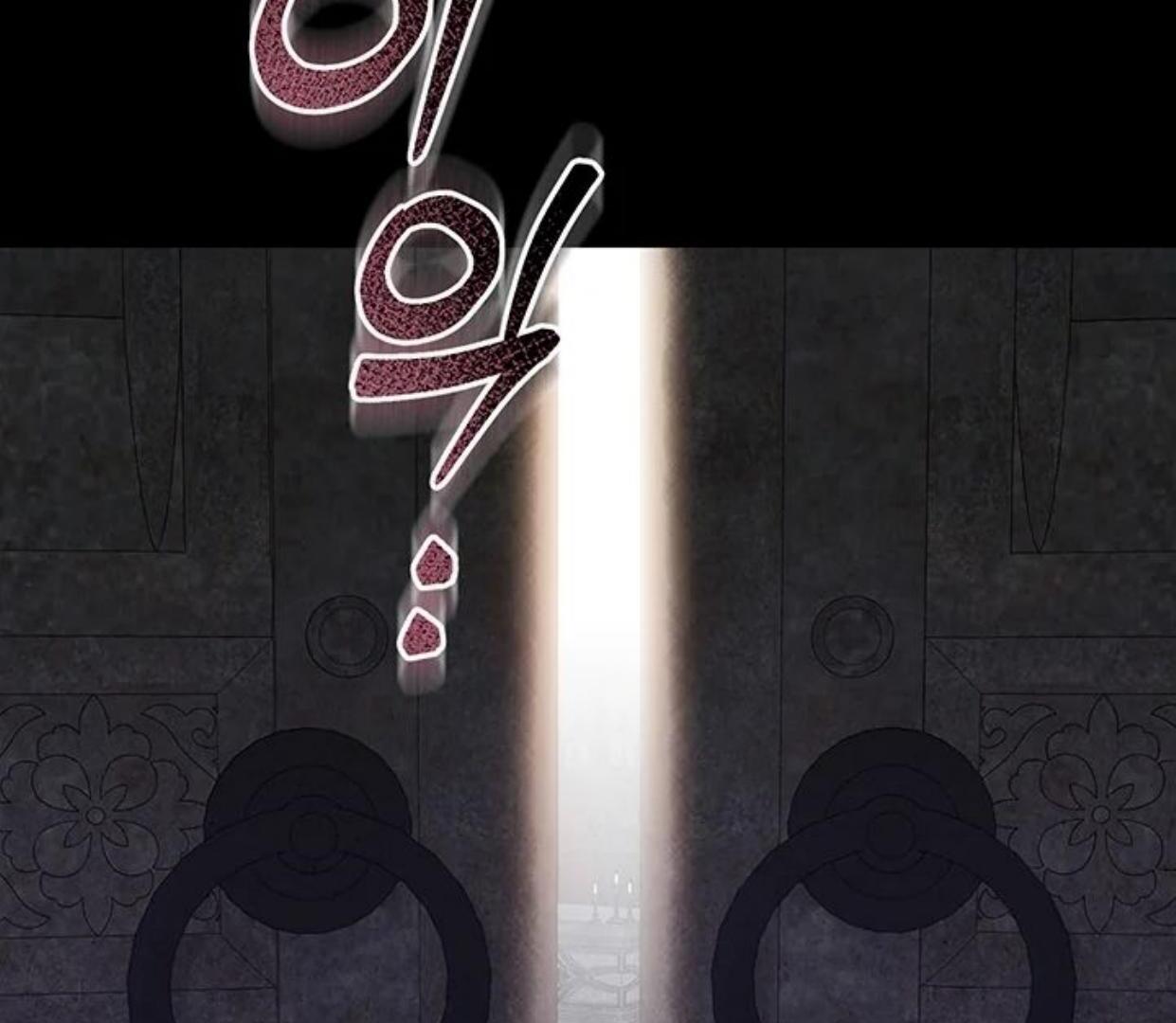 How to Survive as a Maid in Horror Game Chapter 51 page 6
