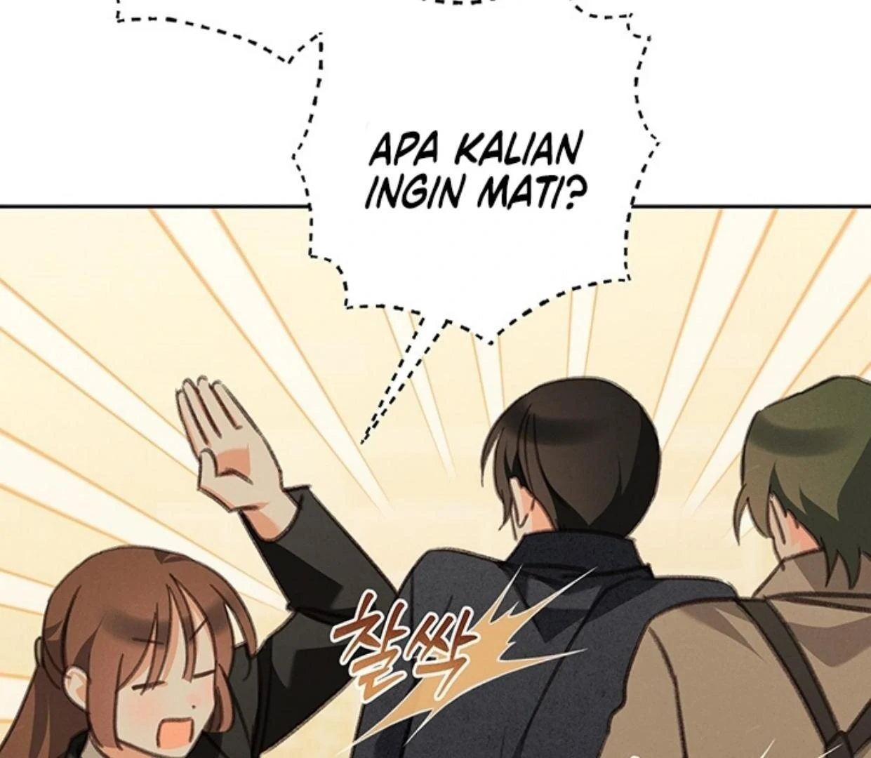 How to Survive as a Maid in Horror Game Chapter 54 page 6