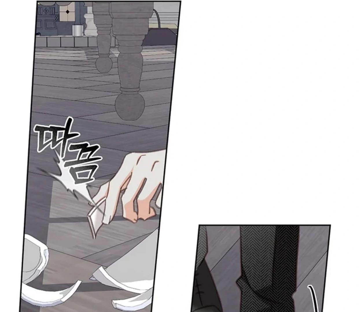 How to Survive as a Maid in Horror Game Chapter 56 page 106