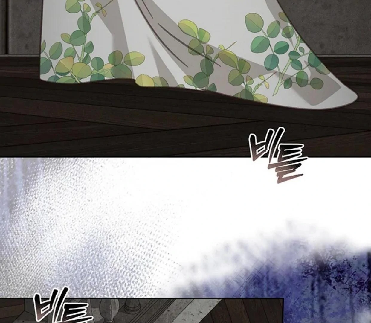 How to Survive as a Maid in Horror Game Chapter 56 page 115