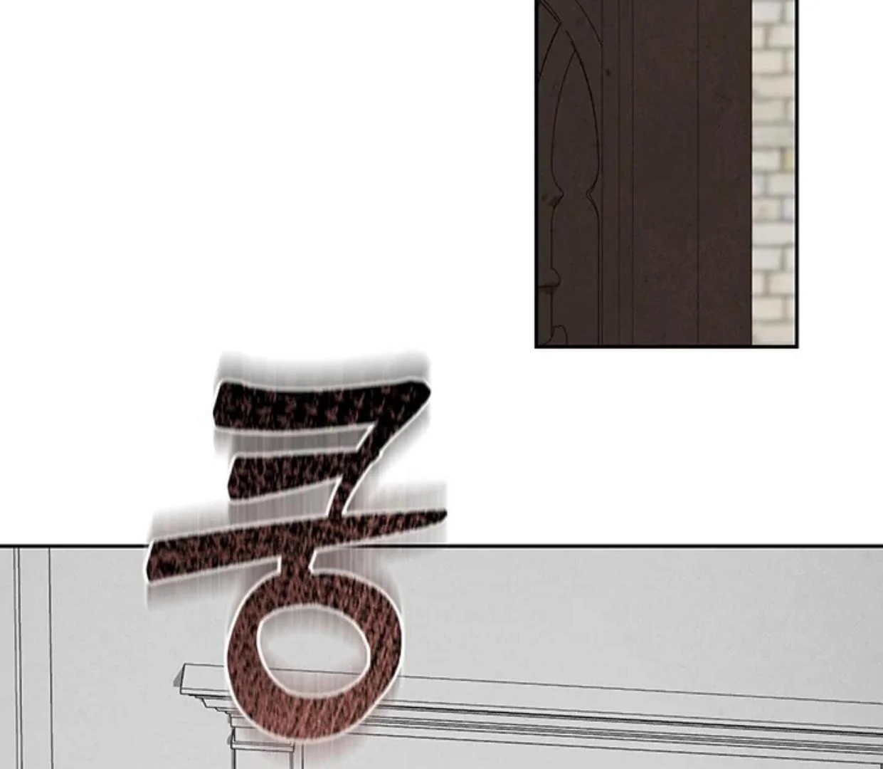 How to Survive as a Maid in Horror Game Chapter 56 page 123