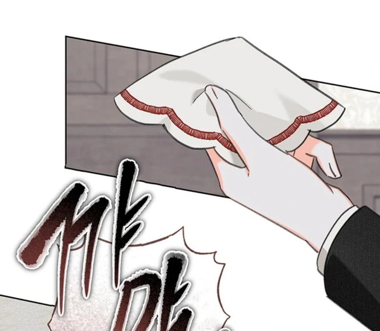 How to Survive as a Maid in Horror Game Chapter 56 page 81