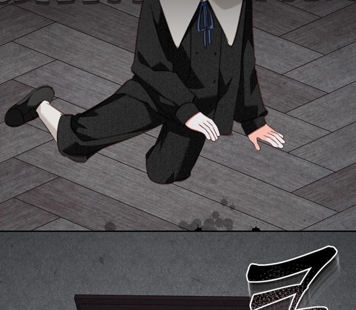 How to Survive as a Maid in Horror Game Chapter 59 page 126