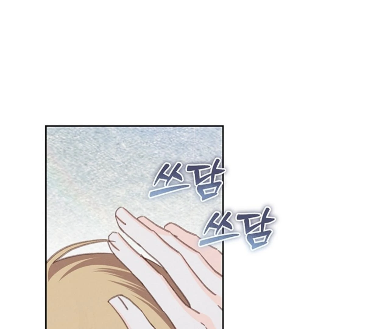 How to Survive as a Maid in Horror Game Chapter 59 page 46