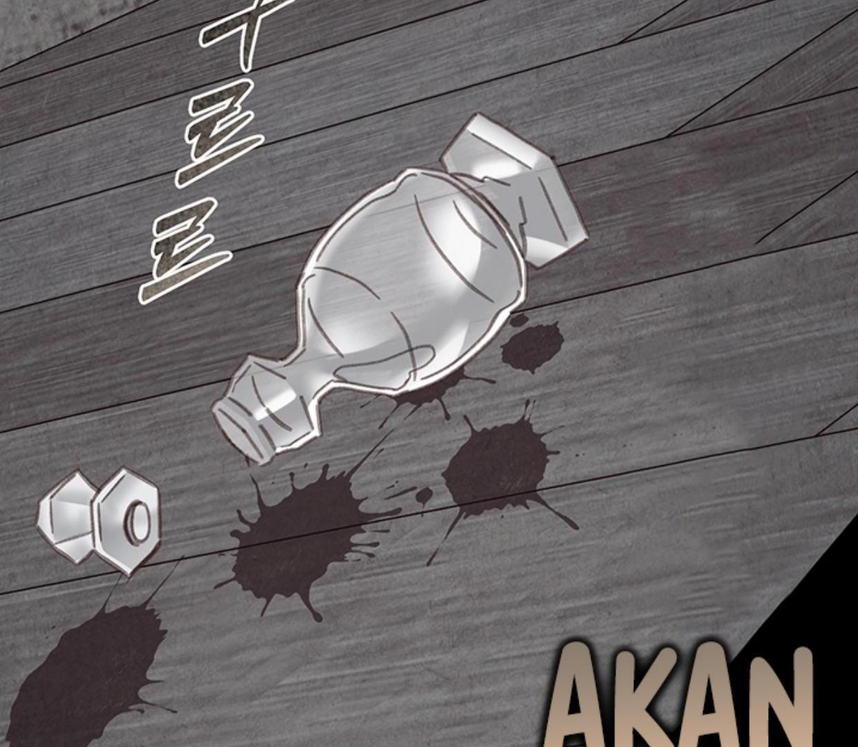 How to Survive as a Maid in Horror Game Chapter 59 page 65