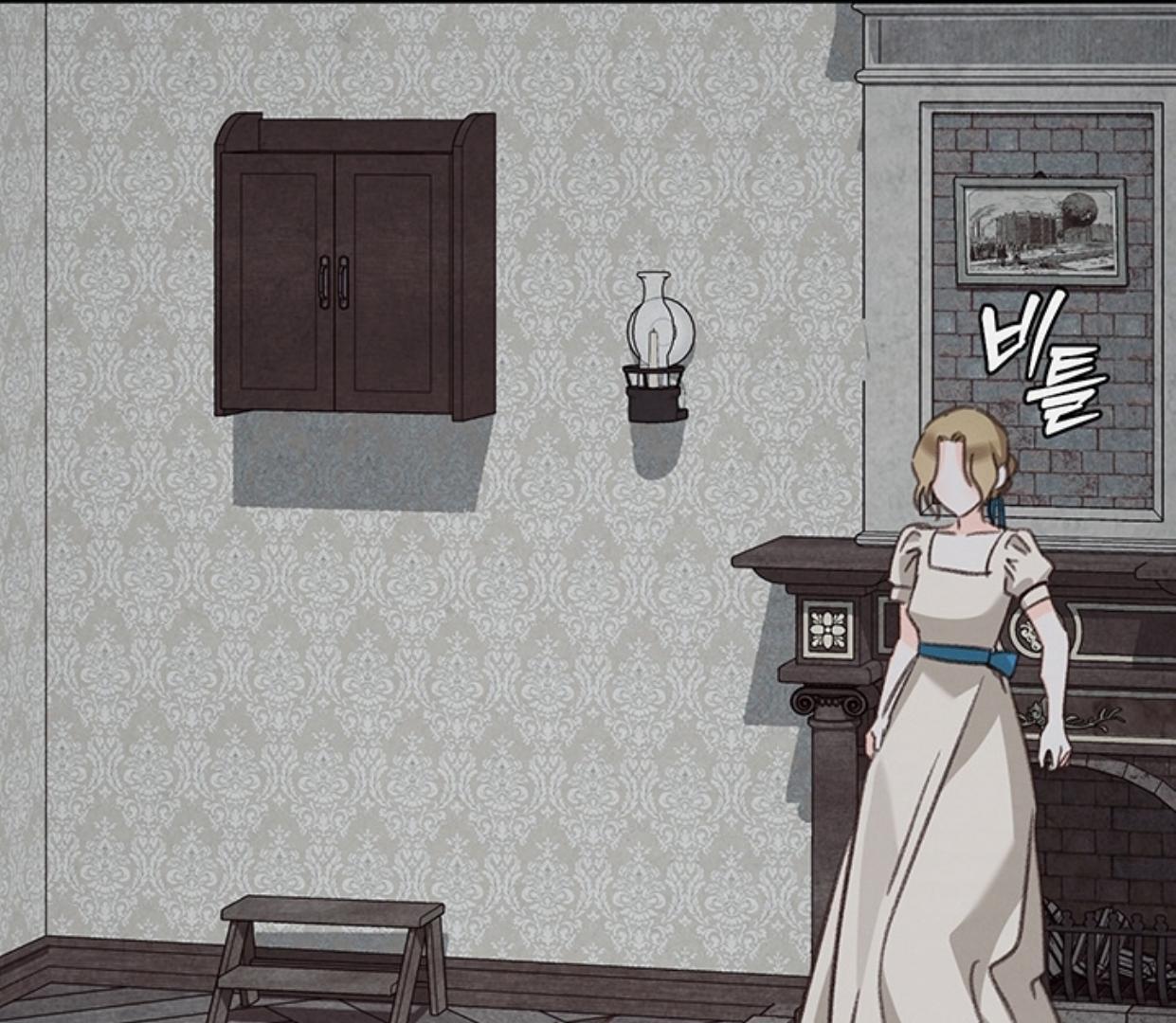 How to Survive as a Maid in Horror Game Chapter 59 page 84