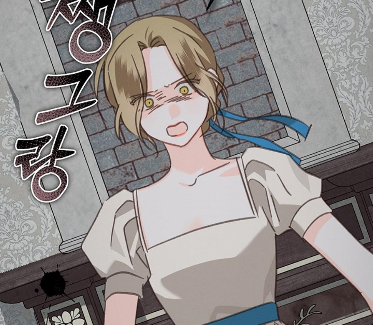 How to Survive as a Maid in Horror Game Chapter 59 page 90