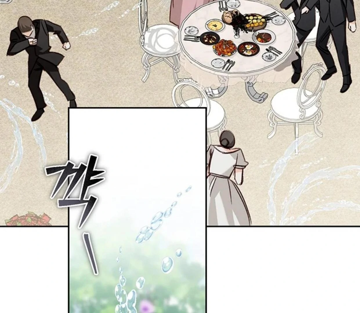 How to Survive as a Maid in Horror Game Chapter 62 page 142