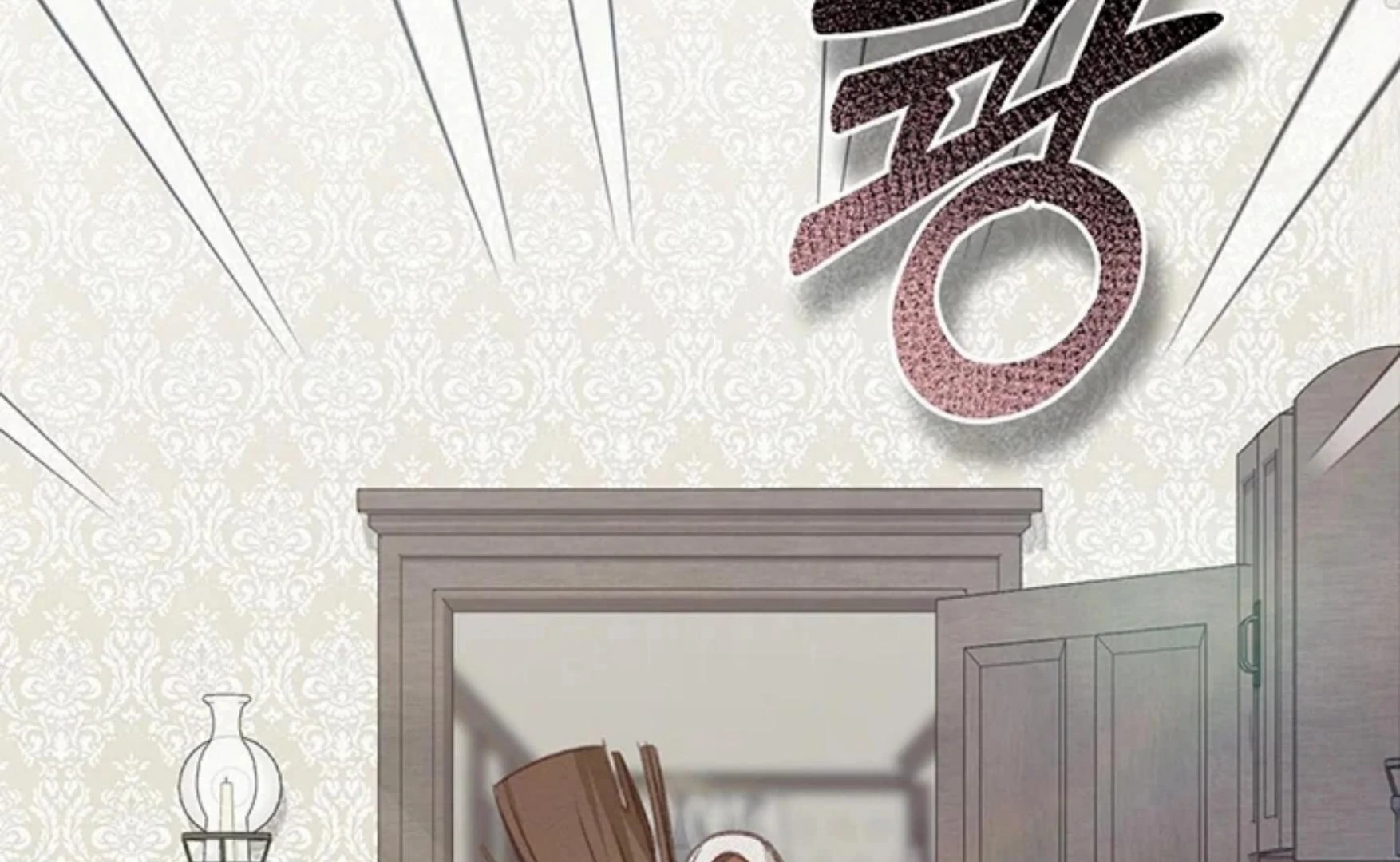 How to Survive as a Maid in Horror Game Chapter 66 page 23