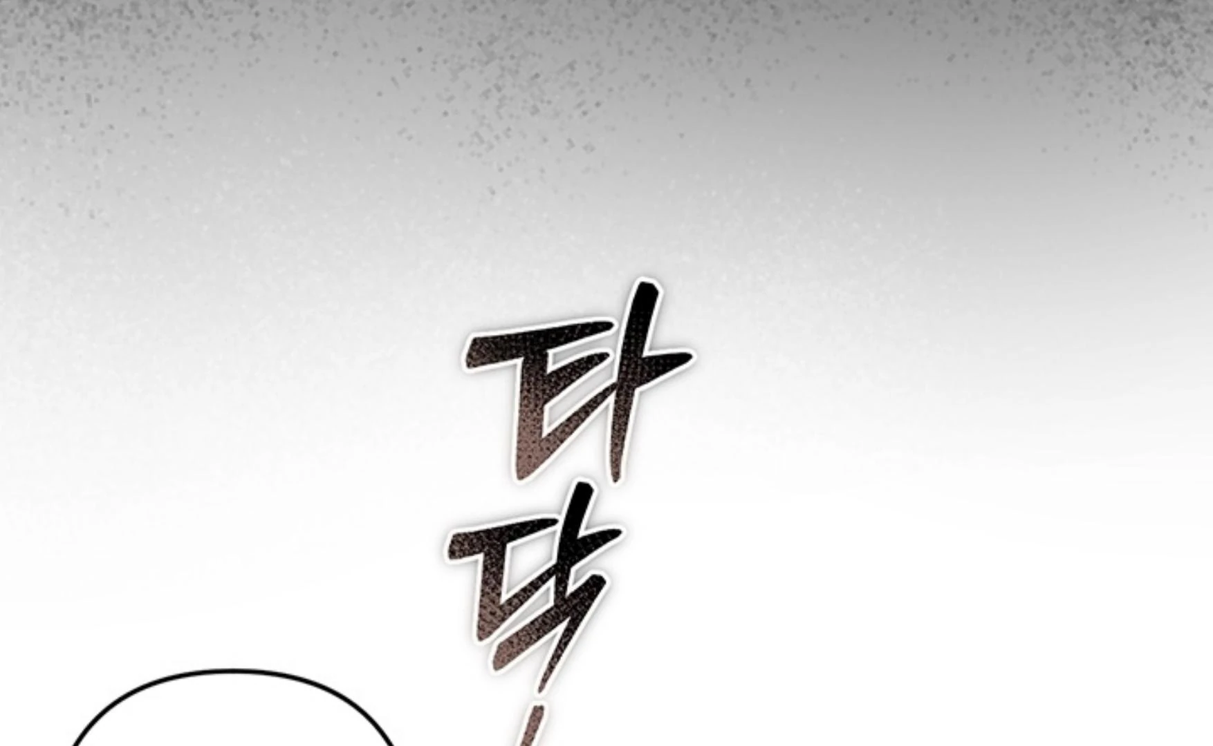 How to Survive as a Maid in Horror Game Chapter 67 page 138